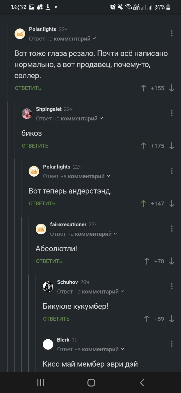 ������, ��� � ��-���������?