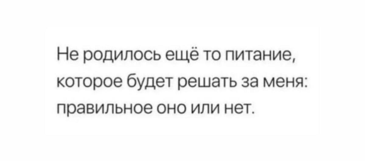 ПП или не ПП | Пикабу