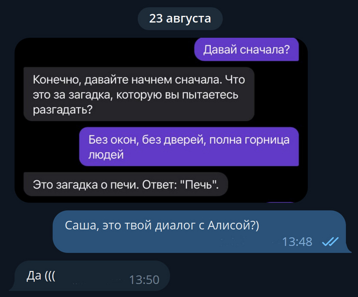 ��, �����...