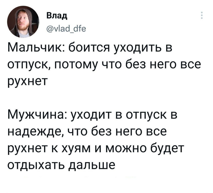 ,     , , , , , X (Twitter), , Vlad DFE - Twitter