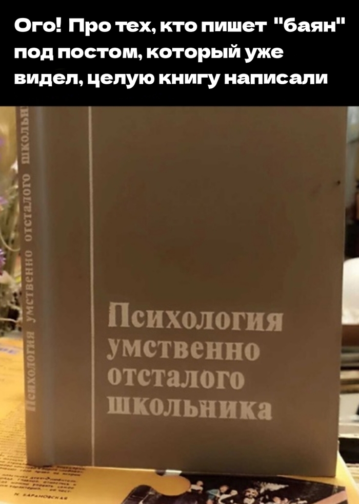 Я бы почитал