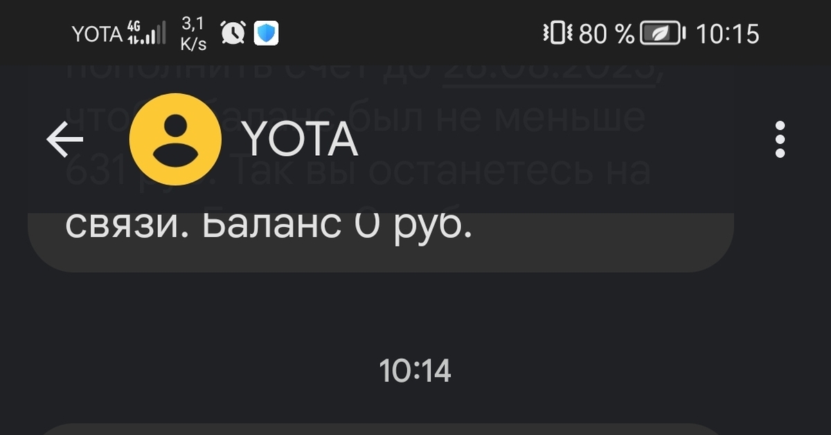 Вопрос Yota | Пикабу