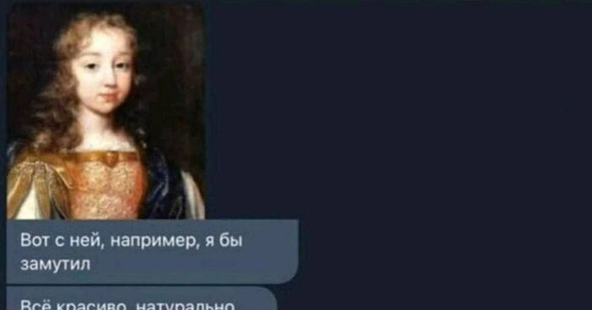 Людовик 14 | Пикабу