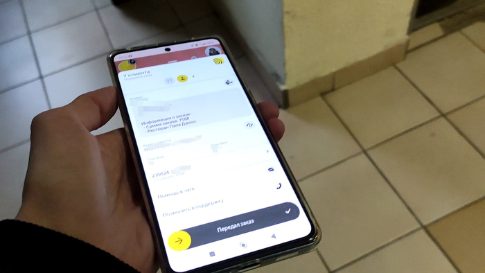 Ладно, мы люди с импровизацией, позвонить-то всегда можно, главное.. не потеряться. Начинаем квест!