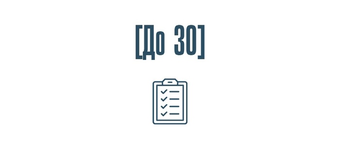 До 30 Психология, Мысли, Совет, Возраст, Выбор, Вопрос