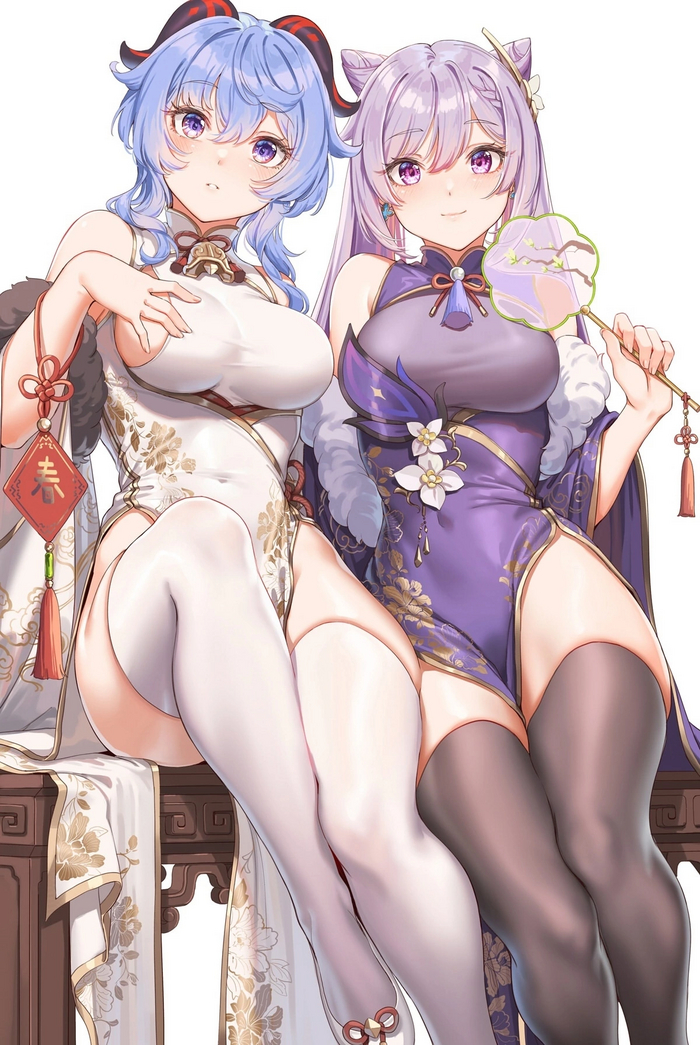 Кекцин и Коза