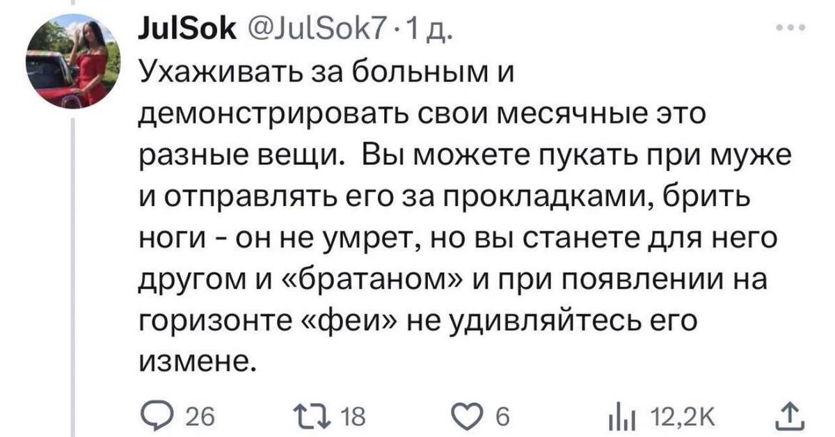 Язык фактов? | Пикабу