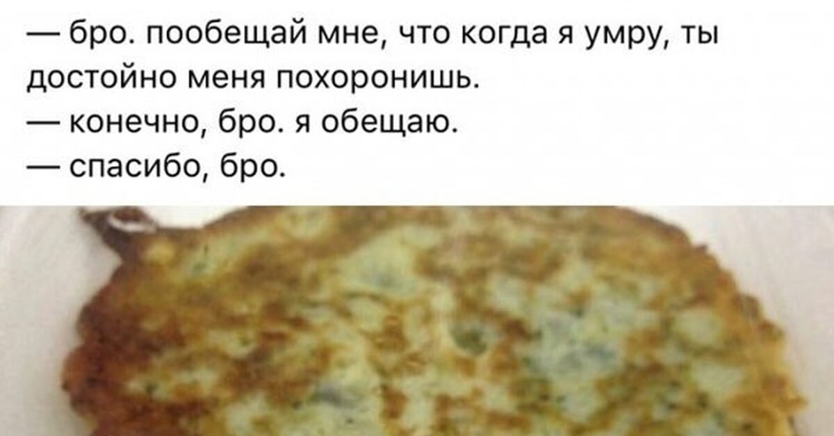 Последнее желание исполнено | Пикабу