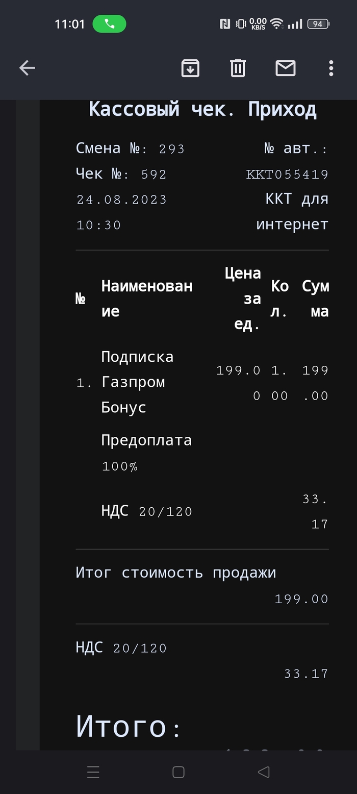 Газпромбанк: истории из жизни, советы, новости, юмор и картинки — Все  посты, страница 2 | Пикабу