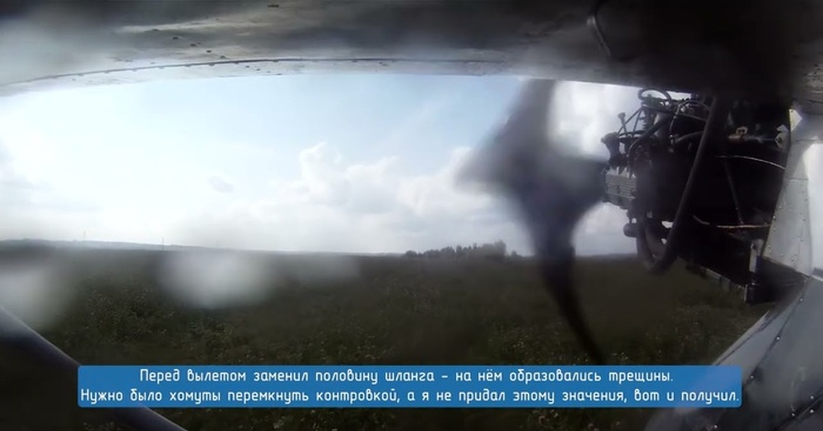 Лопнул патрубок антифриза - вынужденная посадка на корявое поле вслепую ...