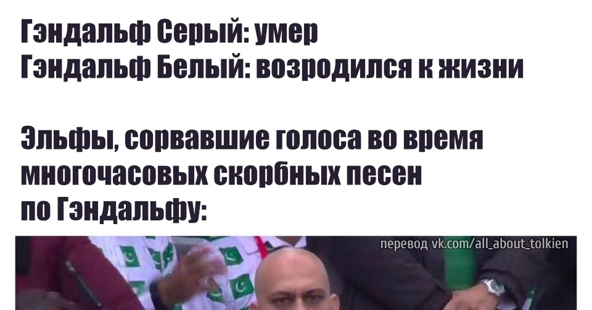 Мем | Пикабу