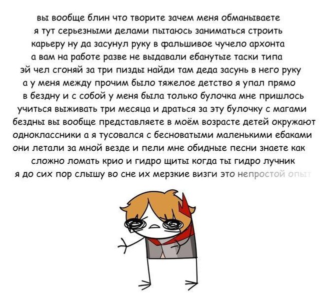 Глубокий мемес