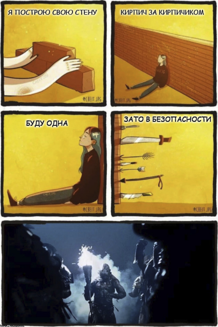 Одиночество | Пикабу