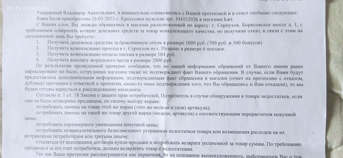 ����� �� ���������� ���������