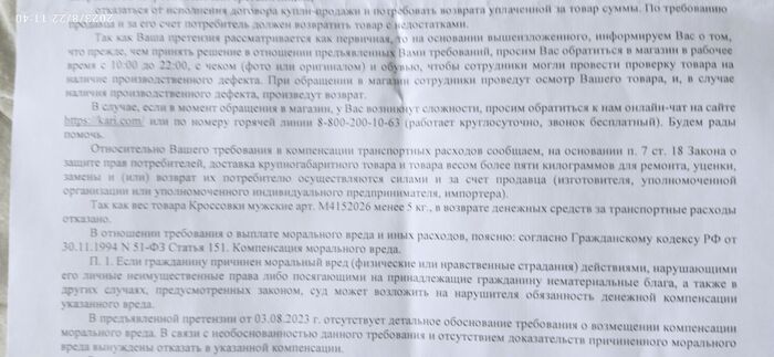 ����� �� ���������� ���������