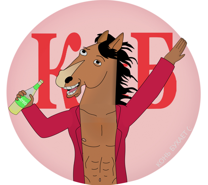 ���� & ������ - �� �� ���������!