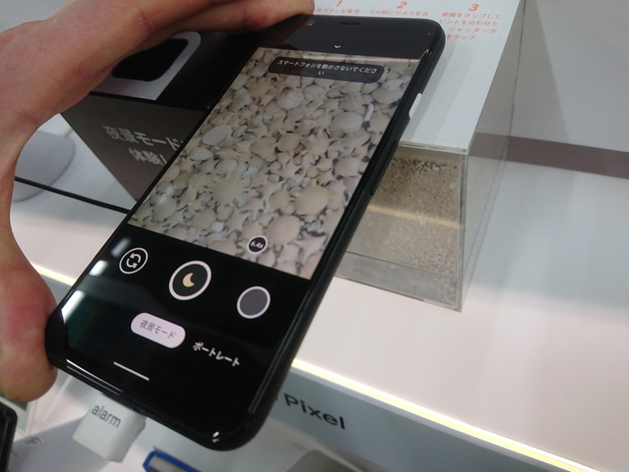   4 .  ,    (MoreLocale  ).     