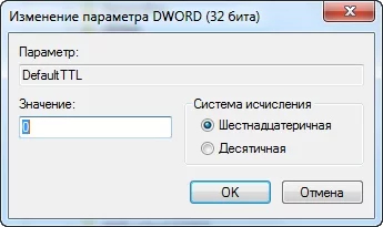 Ответ на пост &laquo;В ФАС начали поступать жалобы на платную раздачу интернета&raquo; Интернет, МТС, Сотовые операторы, Обход блокировок, Билайн, Теле2, Ответ на пост, Длиннопост, Повтор