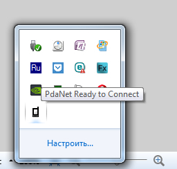 Ответ на пост &laquo;В ФАС начали поступать жалобы на платную раздачу интернета&raquo; Интернет, МТС, Сотовые операторы, Обход блокировок, Билайн, Теле2, Ответ на пост, Длиннопост, Повтор