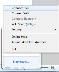 Ответ на пост &laquo;В ФАС начали поступать жалобы на платную раздачу интернета&raquo; Интернет, МТС, Сотовые операторы, Обход блокировок, Билайн, Теле2, Ответ на пост, Длиннопост, Повтор