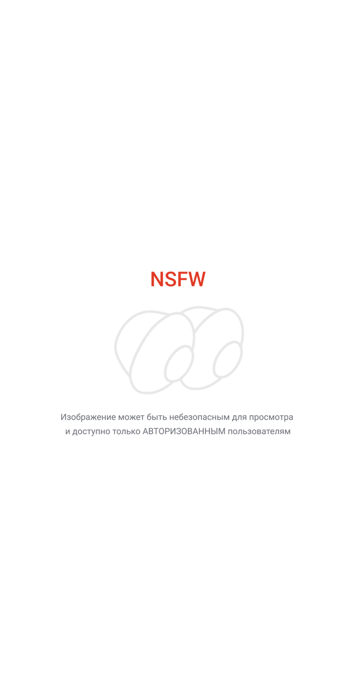 Продолжение поста «Dier»