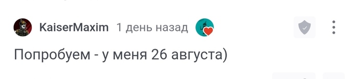 С днём рождения!