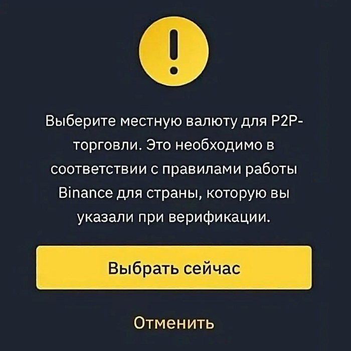 Binance    2-      , 