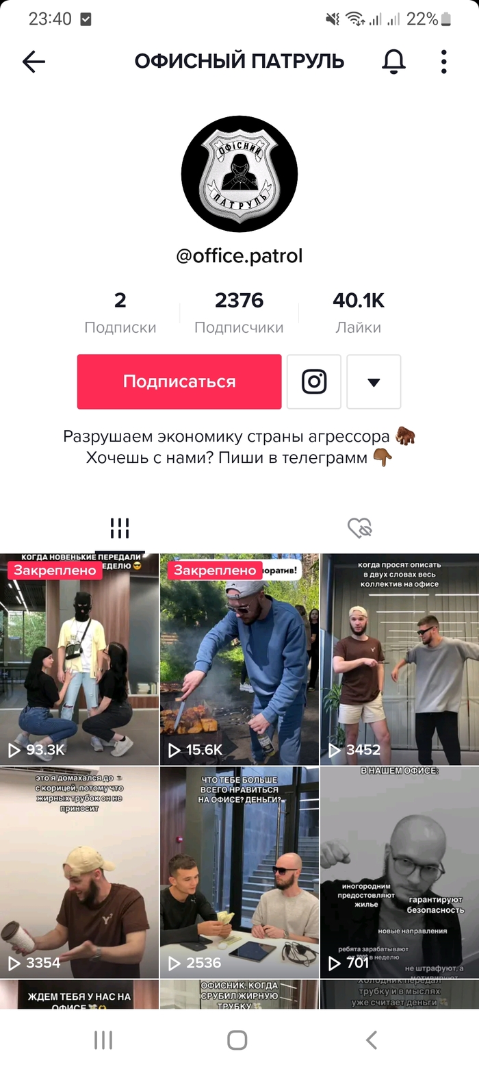 Продолжение поста «Моральные ур*ды, обманывающие людей»