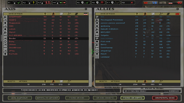 Наш рекорд по онлайну