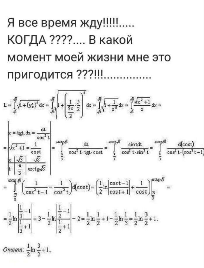 ������ ��� �������