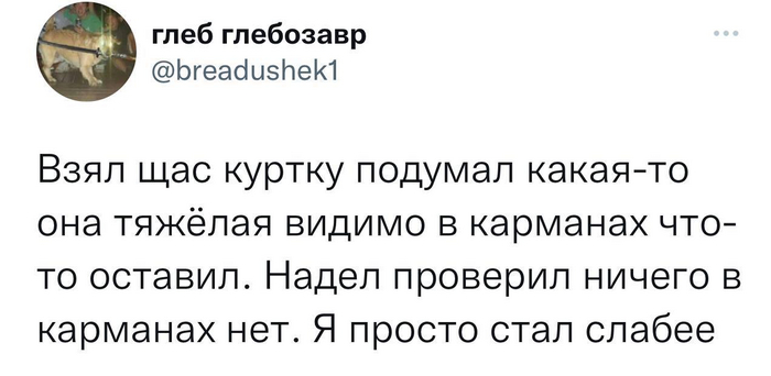 Неприятно получилось