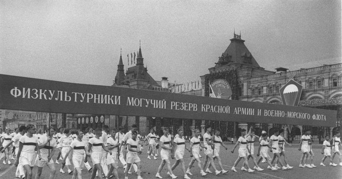 1 мая 1939. Парад физкультурников 1936 Сталин. Всесоюзный парад физкультурников на красной площади 1937 год. Парад физкультурников на красной площади 1936. Парад физкультурников на красной площади 1945.