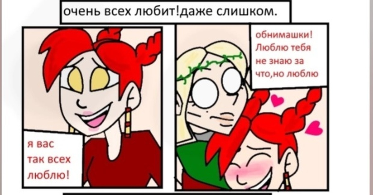 Знак Зодиака:Рак | Пикабу