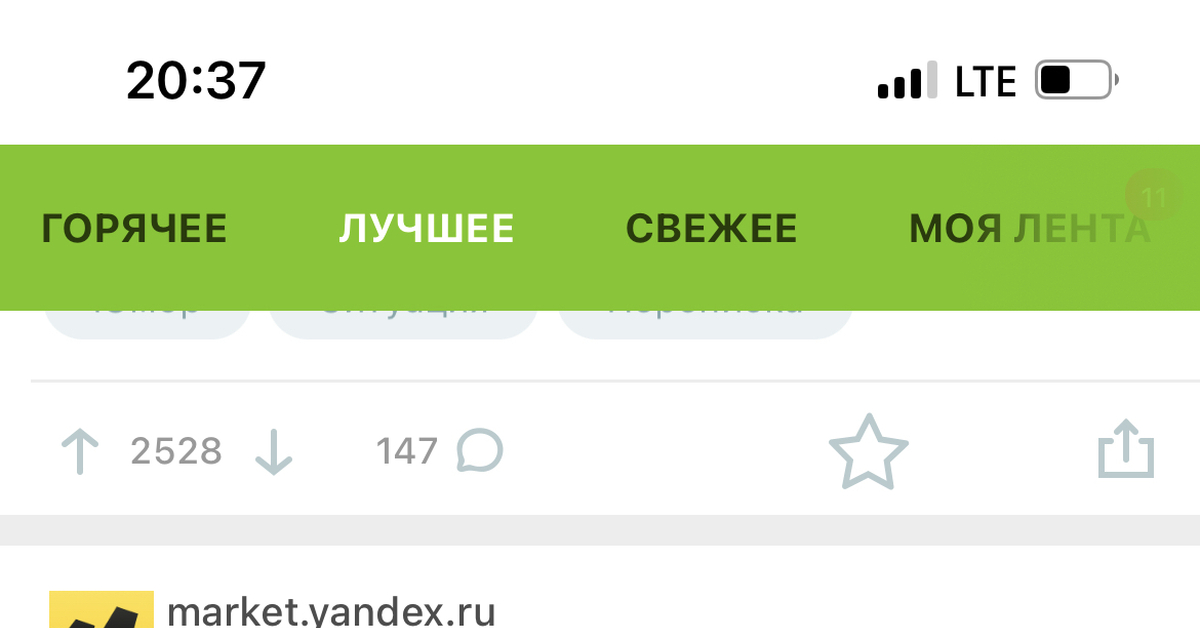 Реклама на Пикабу | Пикабу