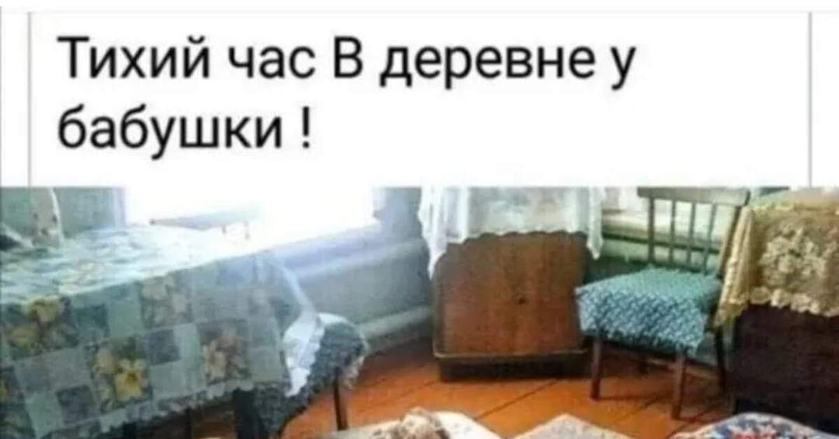 У бабушки Пикабу 