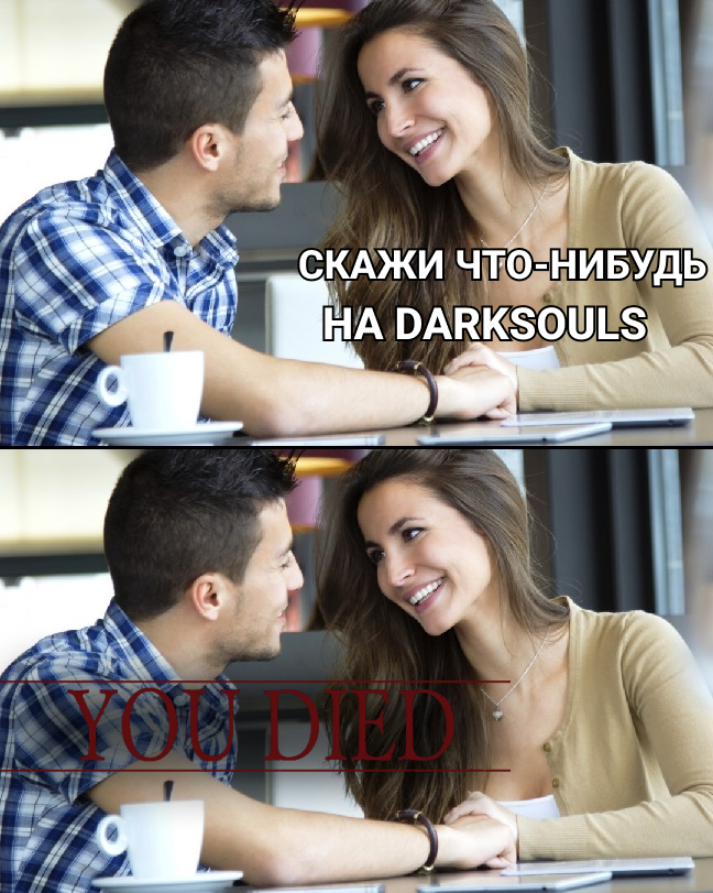 ,    ? Dark Souls, , , , ,  , 