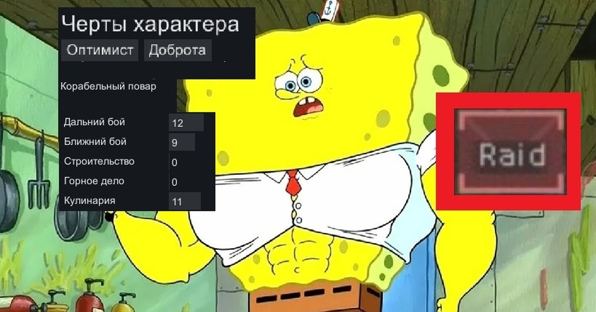 Ое дело