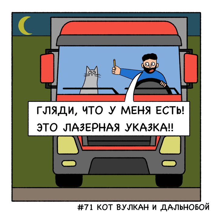   ,  ,     (), 