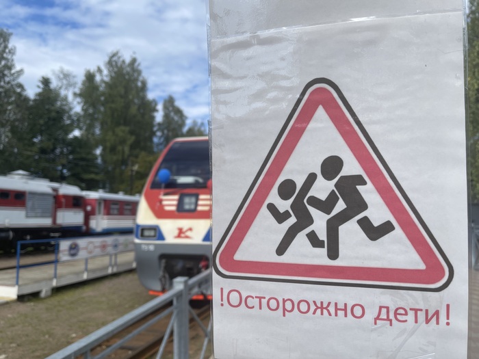 С днем рождения, Малая Октябрьская! Железная дорога, Общественный транспорт, Поезд, РЖД, Транспорт, Детская железная дорога, Санкт-Петербург, Озерки, Дети, Профориентация, Октябрьская железная дорога, Видео, Длиннопост