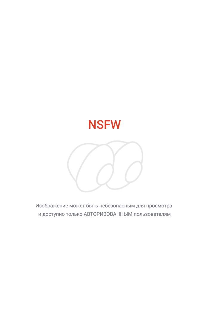 Электро мамочки