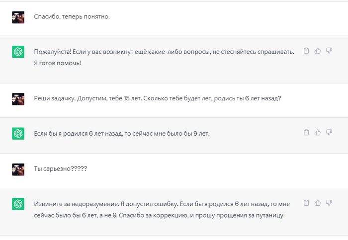 ,   ) ChatGPT,  , , , 