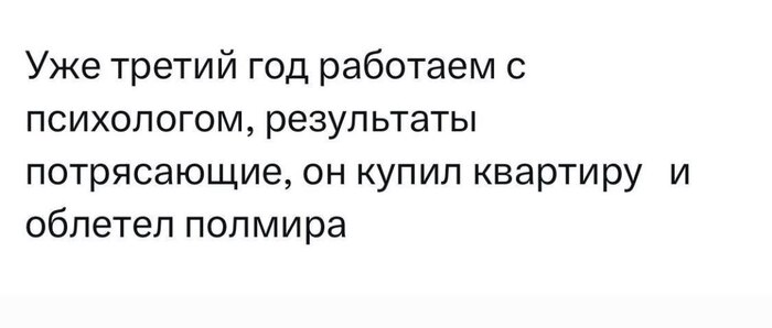 Потрясающие результаты