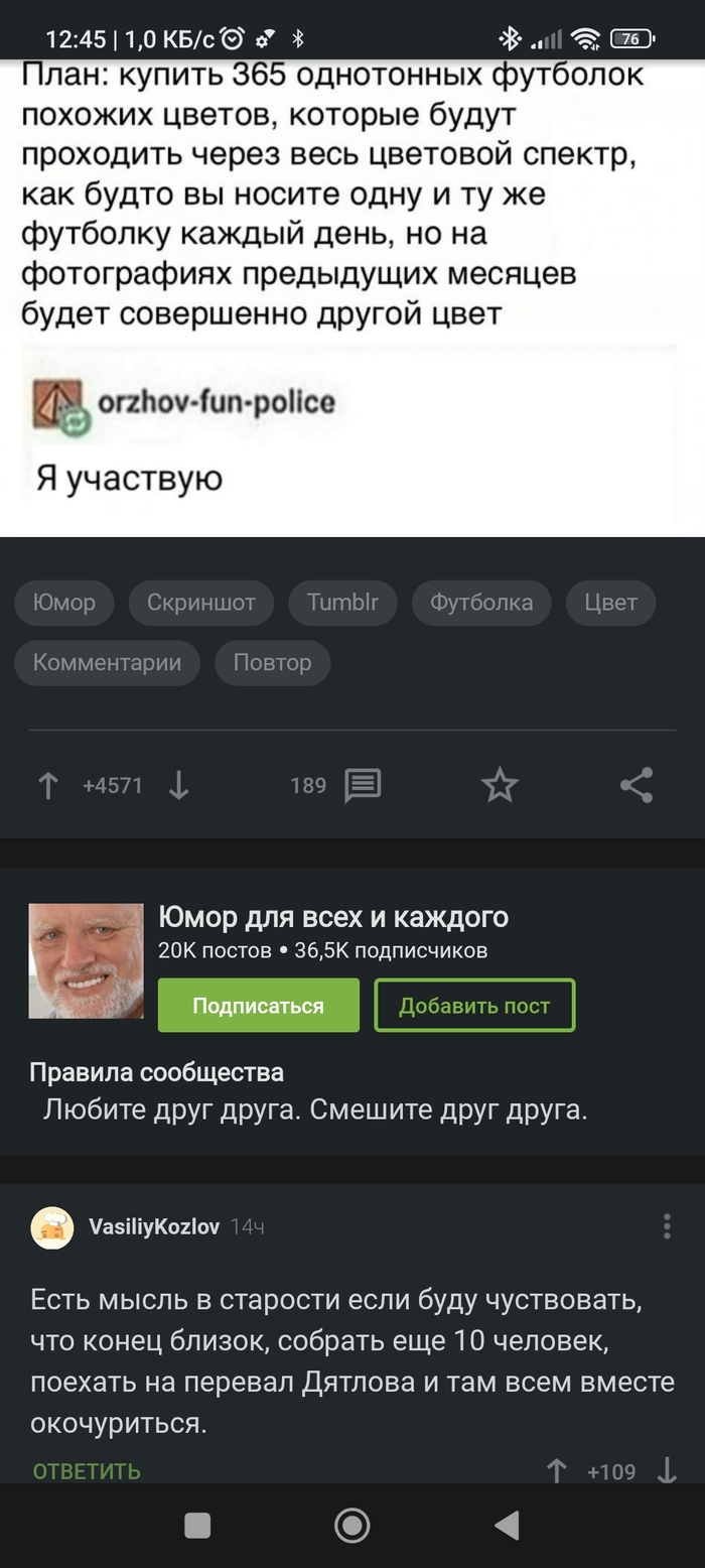 Тайна перевала Дятлова: истории из жизни, советы, новости, юмор и картинки  — Горячее, страница 2 | Пикабу