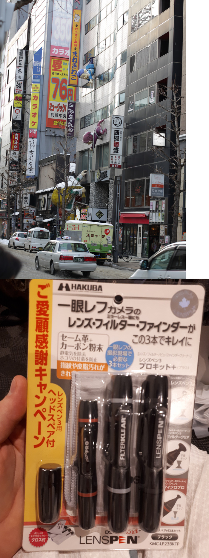 ������� ProductPlacement. ������, �� ���� �������� �������� �� ������.