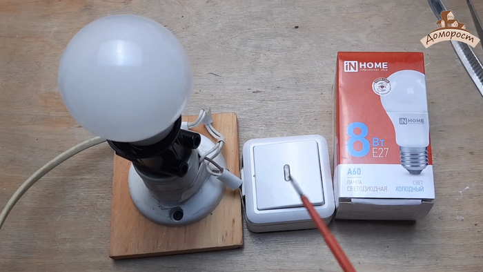 InHome - почему же так плохо. Электрика, Электроника, Обзор, Своими руками, Электричество, Негатив, Светодиодная лампочка, Освещение, Led, Покупка, Тест, Технологии, Наука, Физика, Видео, YouTube, Длиннопост