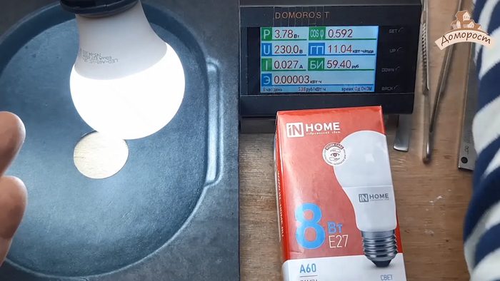 InHome - почему же так плохо. Электрика, Электроника, Обзор, Своими руками, Электричество, Негатив, Светодиодная лампочка, Освещение, Led, Покупка, Тест, Технологии, Наука, Физика, Видео, YouTube, Длиннопост