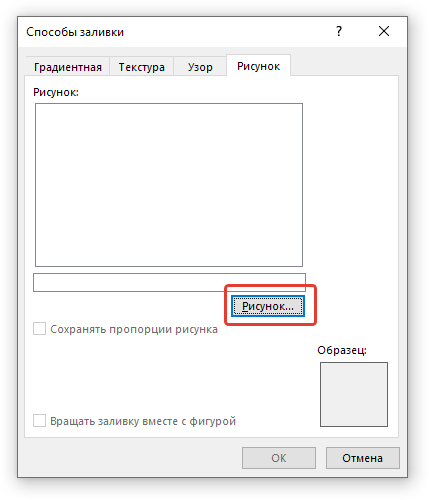Excel. Картинка во всплывающей подсказке | Пикабу