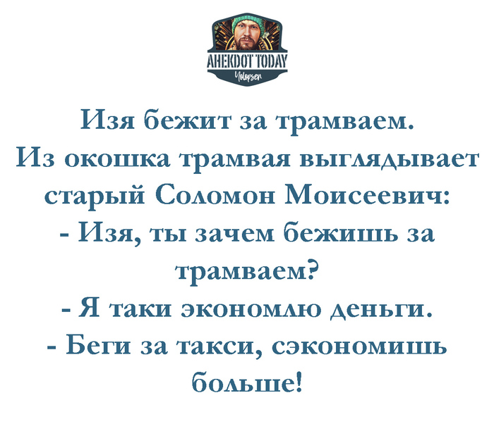 Экономист