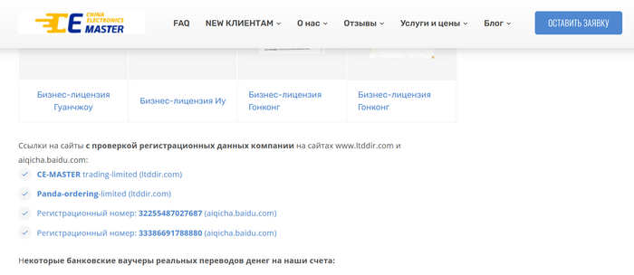 Как проверить китайскую компанию, чтобы доверить $100 000+ Китай, Малый бизнес, Торговля, Доставка, Бизнес, Логистика, Предпринимательство, Оптовые продажи, Закупки, Видео, YouTube, Длиннопост