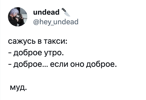 Настроение на понедельник | Пикабу